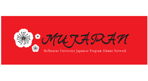 Design de Logo par Muhammad Sumair pour MUJAPAN | Design : #2260635