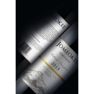 Label Design by Siltan for this project | Design: #10684109