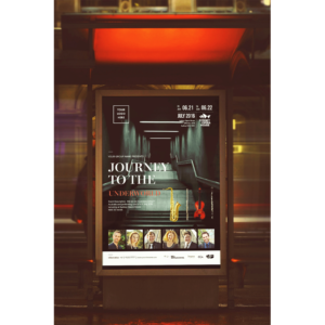 Poster Design by Siltan for this project | Design: #10668023