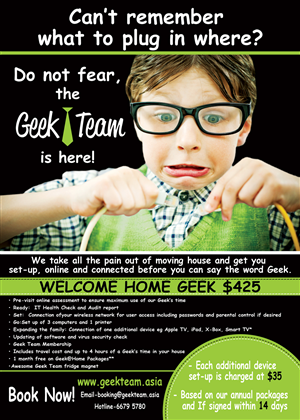 Flyer Design by Janith N.