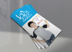 Brochure Design by Creative1one for Wiz Kids | Design: #10725949