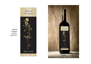 Design Graphique par  Dora Georgiadou pour Ari-Vin | Design #2356563