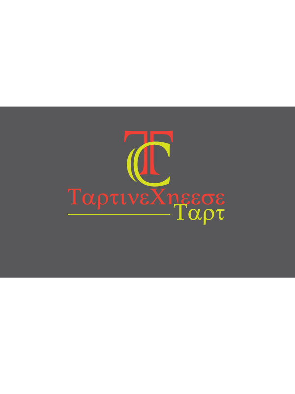 Logo Design by rabinson for Philippine FoodAsia Corporation | Design #10819032