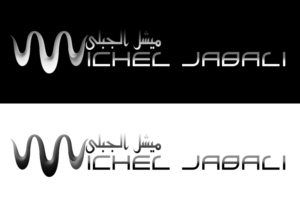 Design de Logo par E.Dorranipour pour ce projet | Design : #10893575