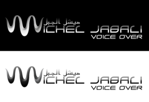 Logo Design by E.Dorranipour for this project | Design #10934174