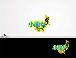 Logo Design by ARTBOOL for this project | Design: #10965828