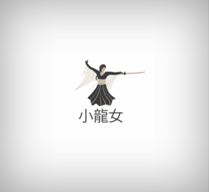 Logo Design by Gentle-Spring-Rain for this project | Design: #10823224