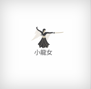 Logo Design by Gentle-Spring-Rain for this project | Design: #10823371