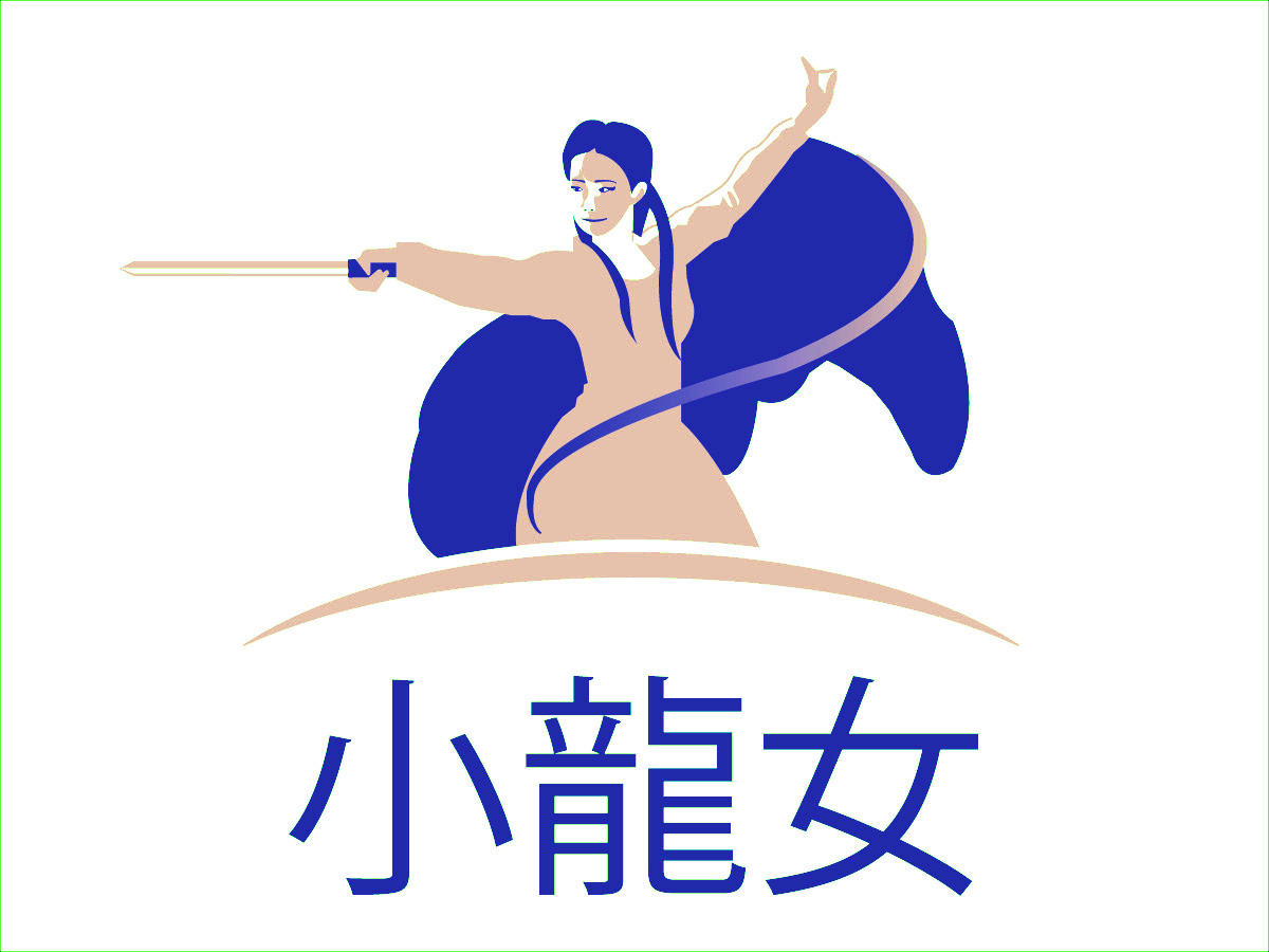 Diseño de Logo por Wonderful design para este proyecto | Diseño #10825827