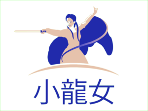 Logo Design by Wonderful design for this project | Design: #10825827