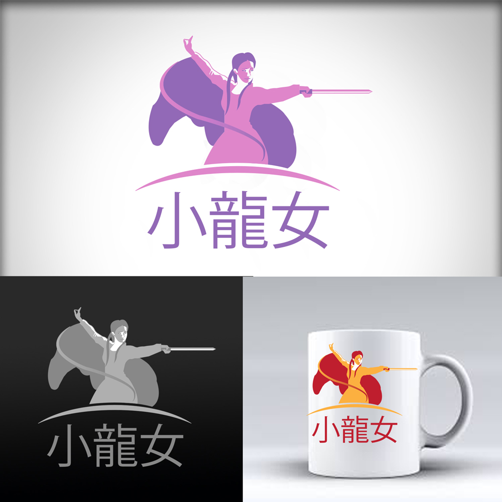 Diseño de Logo por Wonderful design para este proyecto | Diseño #10850595