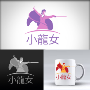 Logo Design by Wonderful design for this project | Design: #10850595