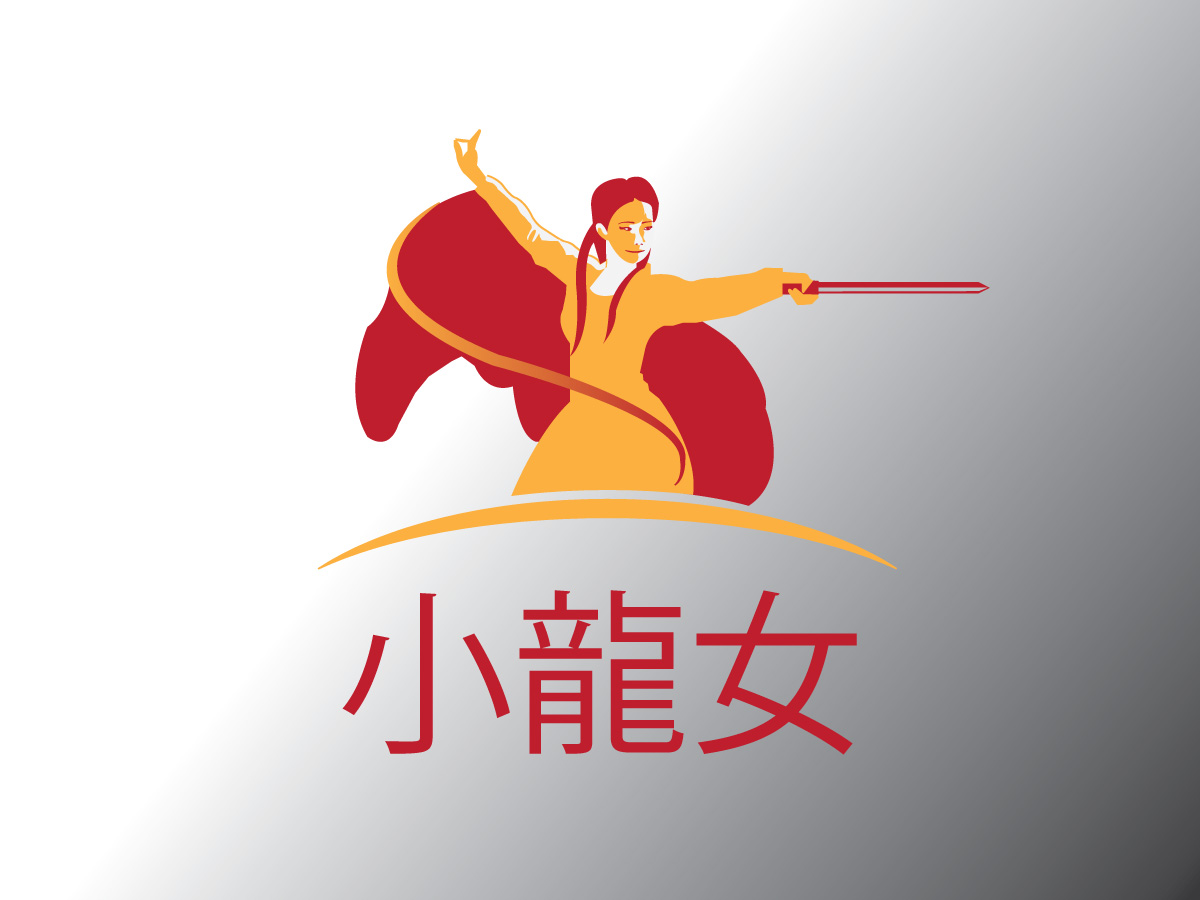 Logo Design by Wonderful design for this project | Design #10850596