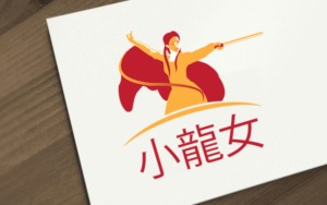 Logo Design by Wonderful design for this project | Design: #10850597