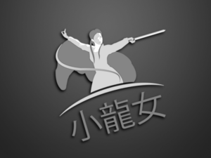 Logo Design by Wonderful design for this project | Design: #10851400