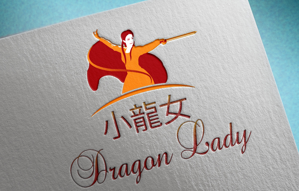 Logo Design by Wonderful design for this project | Design #10914264