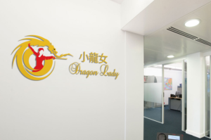 Logo Design by Wonderful design for this project | Design: #10973520