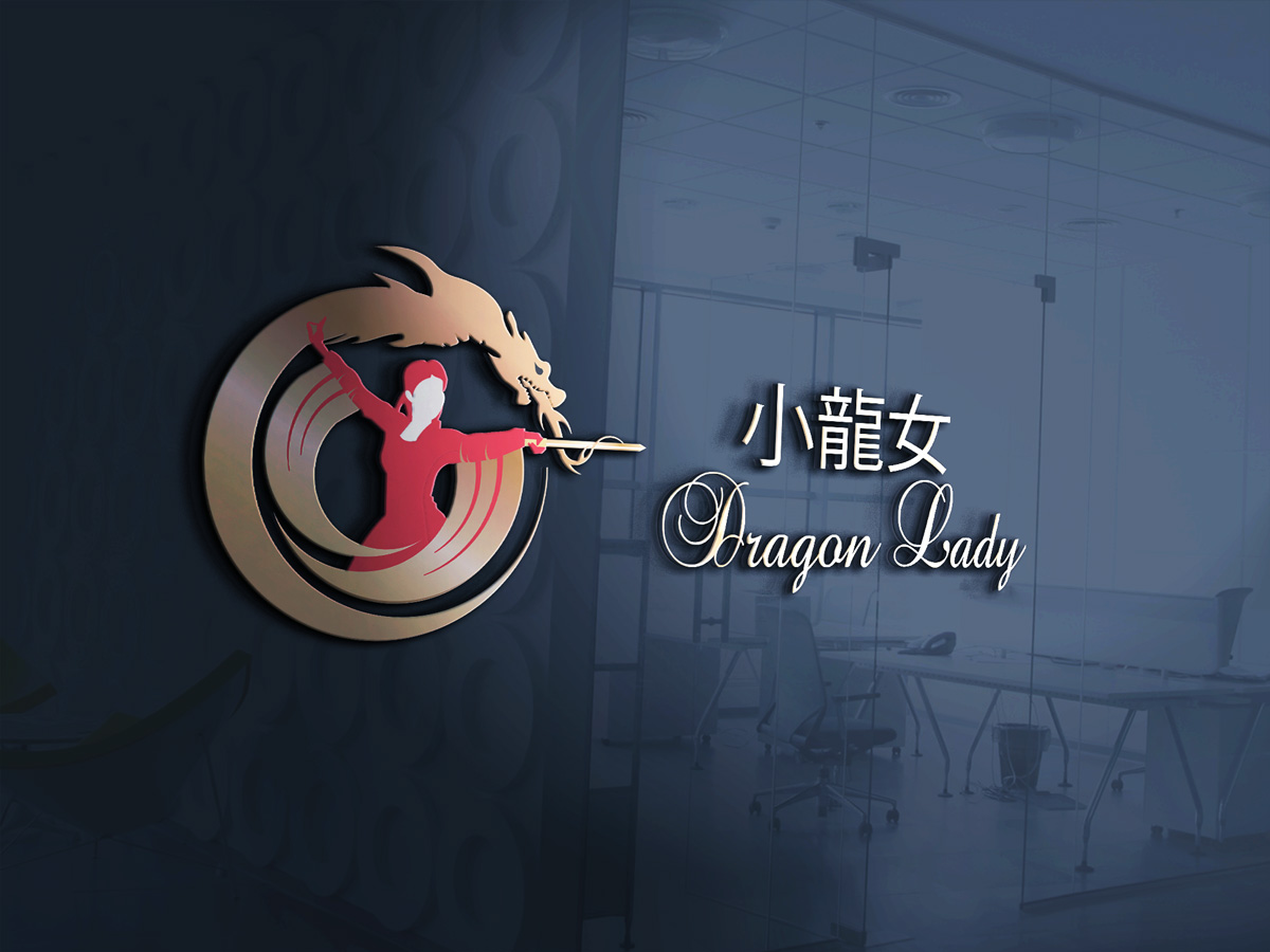 Logo Design by Wonderful design for this project | Design #10975711