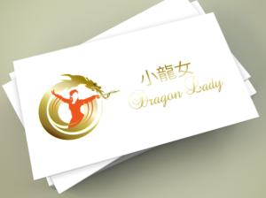 Logo Design by Wonderful design for this project | Design: #10976269