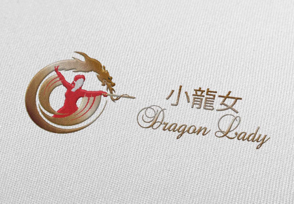 Logo Design by Wonderful design for this project | Design #10976272