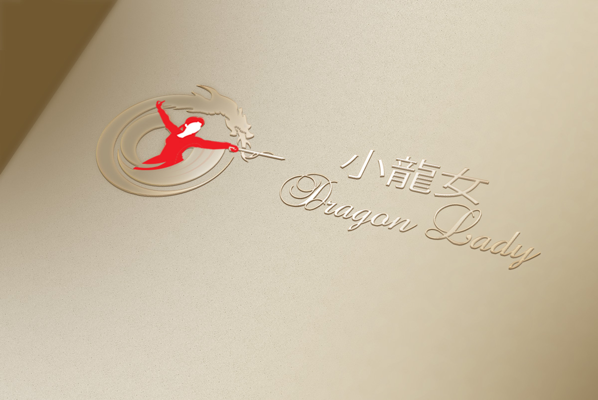 Design de Logo par Wonderful design pour ce projet | Design #10976275