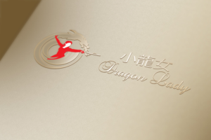 Logo Design by Wonderful design for this project | Design: #10976275