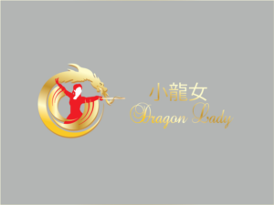 Logo Design by Wonderful design for this project | Design: #10977018