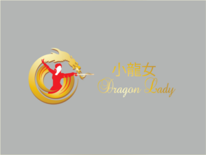 Logo Design by Wonderful design for this project | Design: #10977019