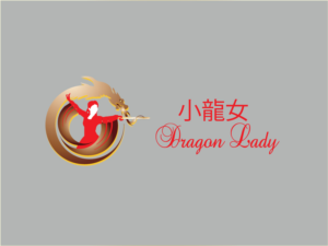 Logo Design by Wonderful design for this project | Design: #10977021