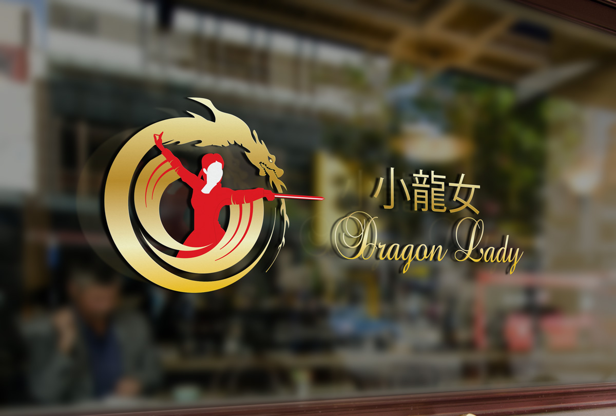 Logo Design by Wonderful design for this project | Design #10982042