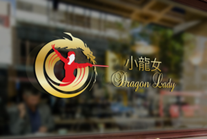 Logo Design by Wonderful design for this project | Design: #10982042
