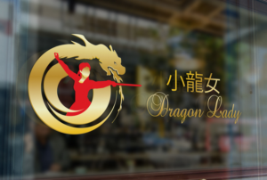 Diseño de Logo por Wonderful design para este proyecto | Diseño: #10994845