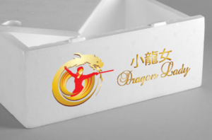 Logo Design by Wonderful design for this project | Design: #10998401