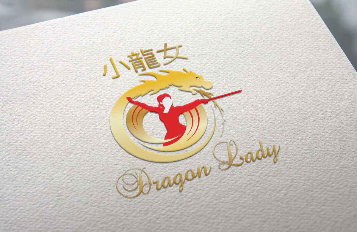 Logo Design by Wonderful design for this project | Design #11003485