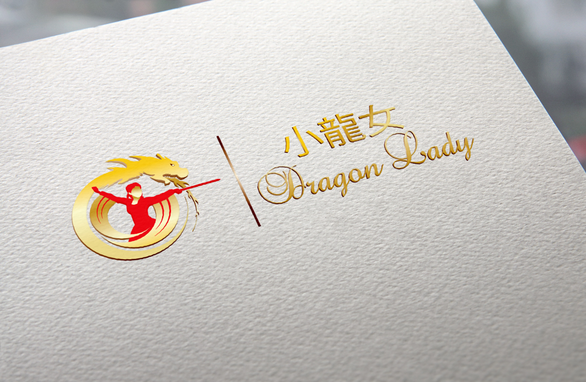 Logo Design by Wonderful design for this project | Design #11004927