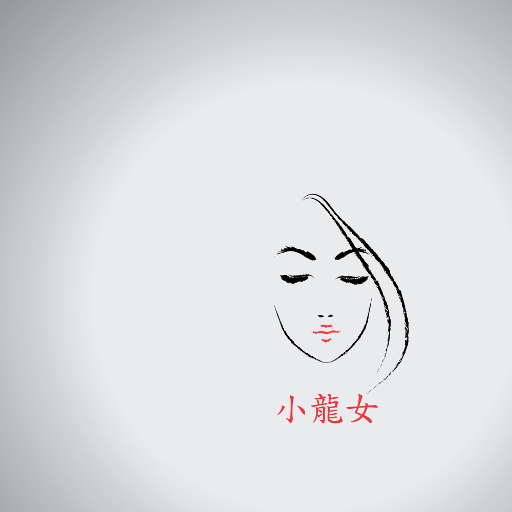 Logo Design by kool aid for this project | Design #10964966