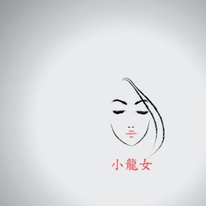 Logo Design by kool aid for this project | Design: #10964966