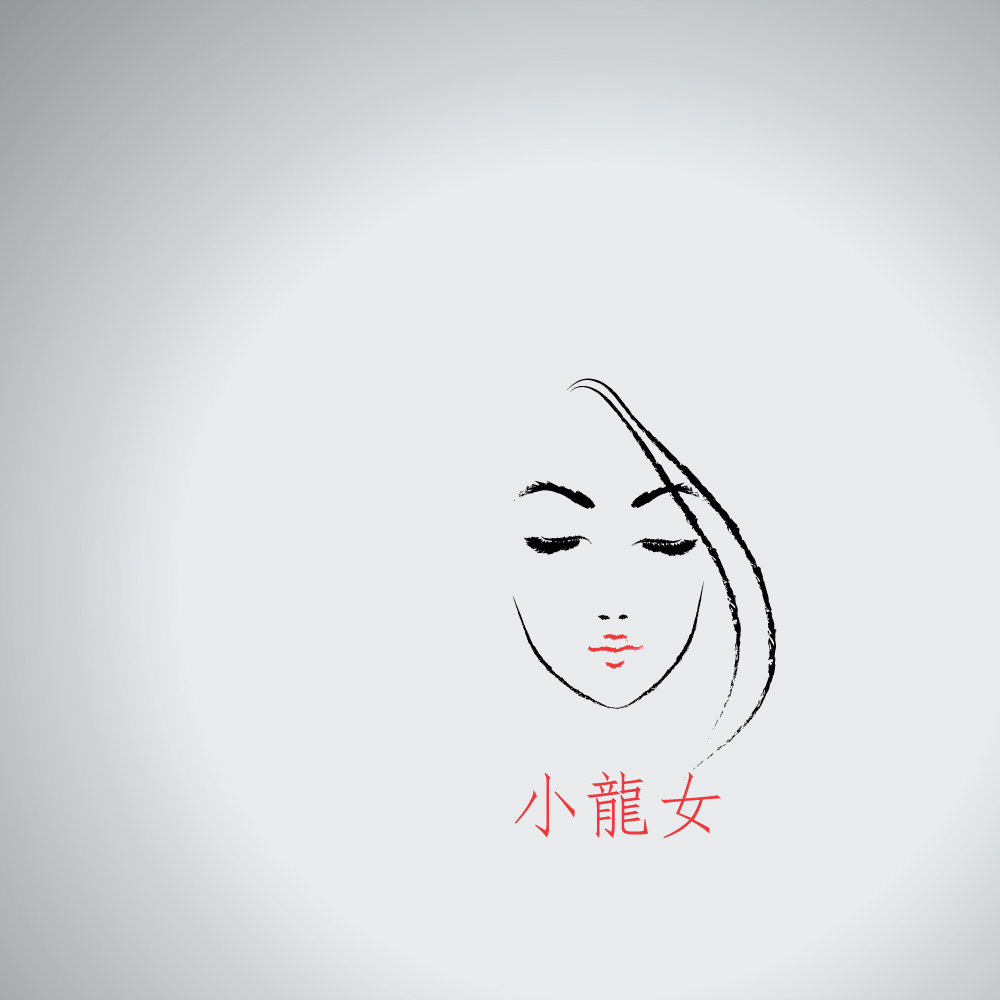 Design de Logo par kool aid pour ce projet | Design #10964968