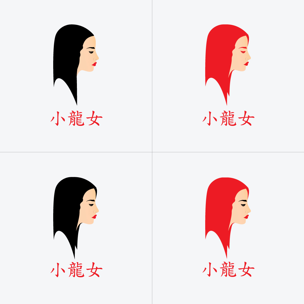 Logo Design by kool aid for this project | Design #10967072