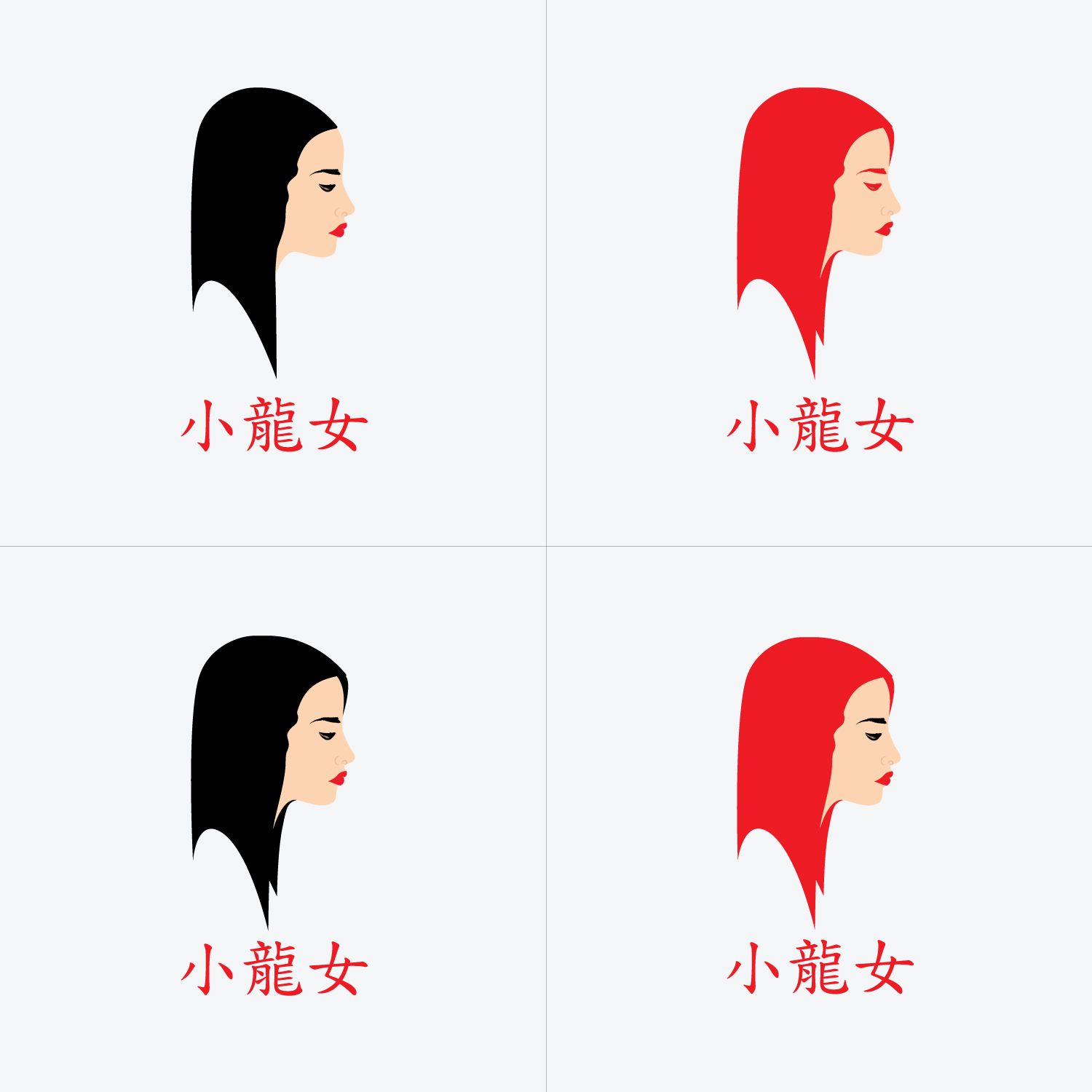 Logo Design by kool aid for this project | Design #10967106