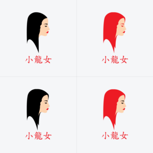 Logo Design by kool aid for this project | Design: #10967106