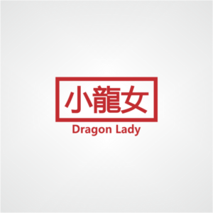 Logo Design by ahmadhl
