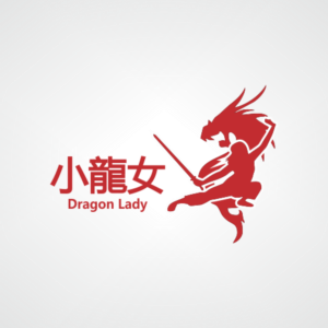 Logo Design by ahmadhl for this project | Design: #10964881