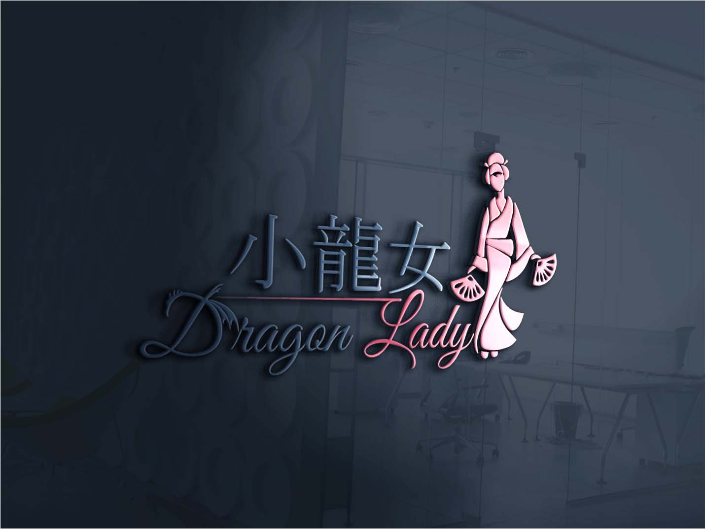 Logo Design by emaxlk for this project | Design #10858445