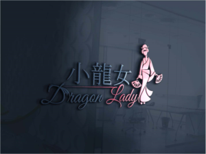 Logo Design by emaxlk for this project | Design: #10858445