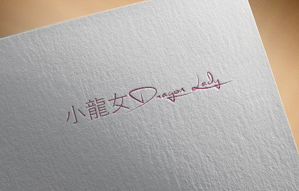 Logo-Design von Apple™ für dieses Projekt | Design #10921142