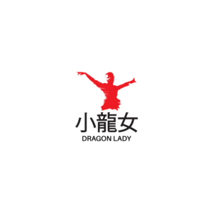 Logo Design by anshuman1995 for this project | Design: #10834957