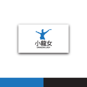 Logo Design by anshuman1995 for this project | Design: #10845588