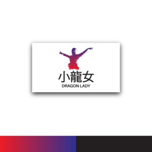 Logo Design by anshuman1995 for this project | Design: #10845600