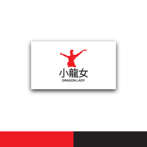 Logo Design by anshuman1995 for this project | Design: #10845612